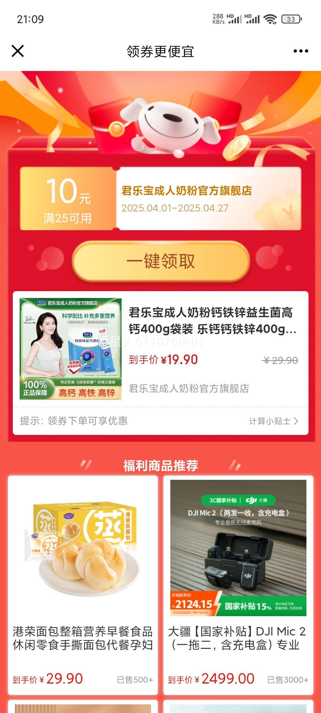 ���ֱ������̷۸���п�������߸�400g��װ �ָƸ���п400g*1���Ż�֤��