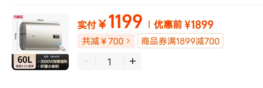 �����B1R1�˱�˫����Ͱ����ˮ�����ô�ˮ���Ƚ���60�������־��Ż�֤��