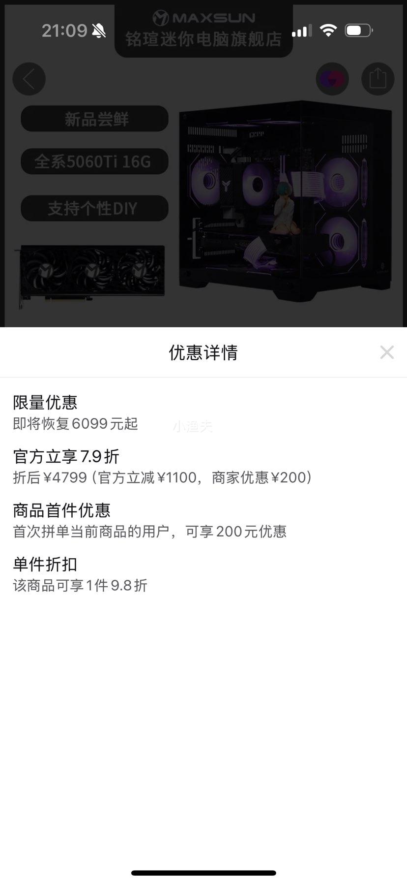 ƴ�����ڲ��������u Intel Corei5-12400F6��12�߳� �Ƶ4.4GHz�Ż�֤��