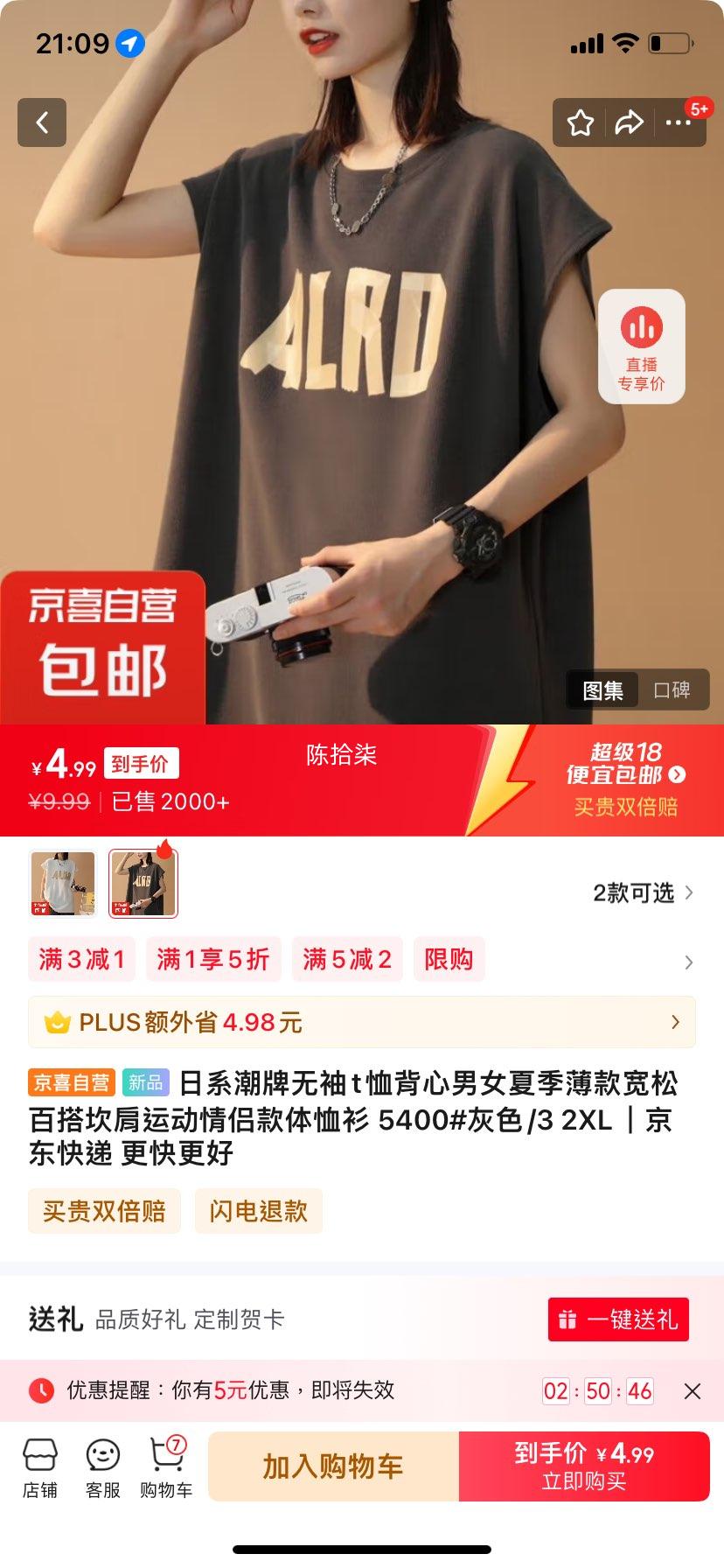 ��ϵ��������t��������Ů�ļ�������ɰٴ���˶����¿������� 5400#��ɫ/3 2XL�Ż�֤��