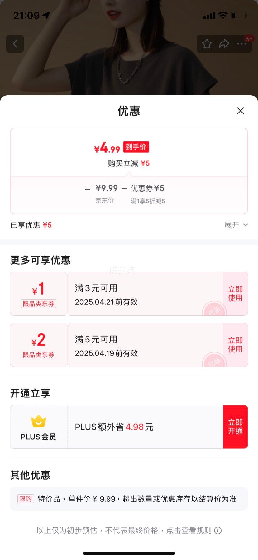 ��ϵ��������t��������Ů�ļ�������ɰٴ���˶����¿������� 5400#��ɫ/3 2XL�Ż�֤��