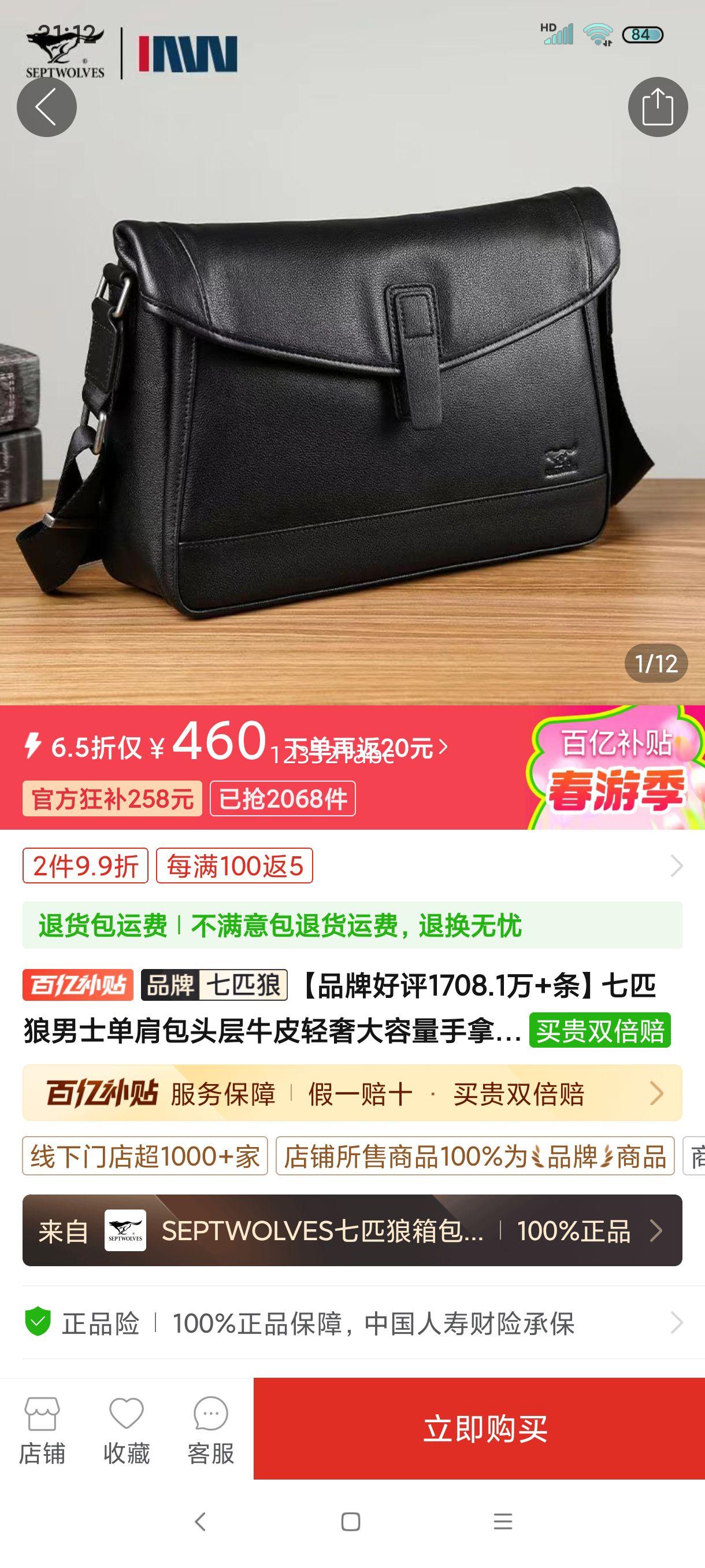 ��ƥ����ʿ�����ͷ��ţƤ���ݴ��������ð�������ͨ��б��������Ż�֤��