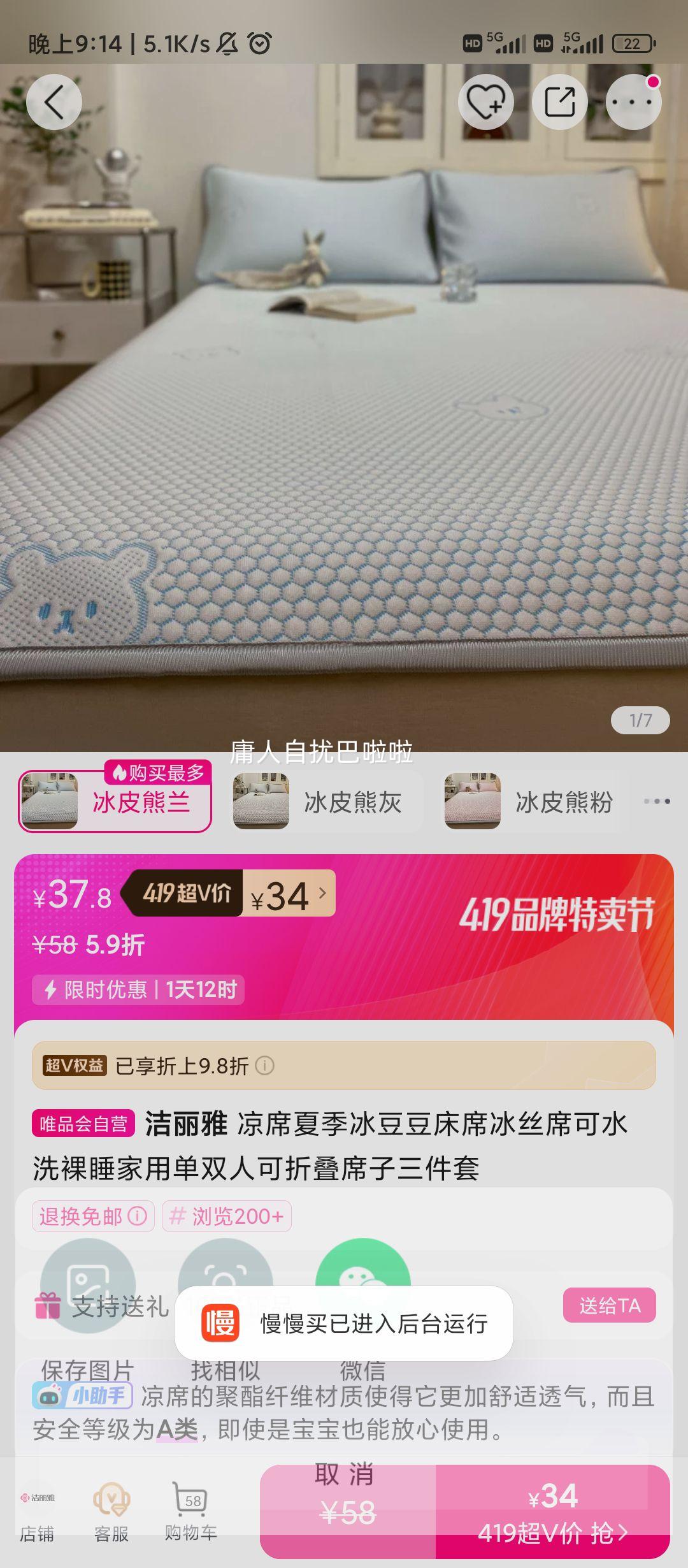 ������ ��ϯ�ļ���������ϯ��˿ϯ��ˮϴ��˯���õ�˫�˿��۵�ϯ���������Ż�֤��