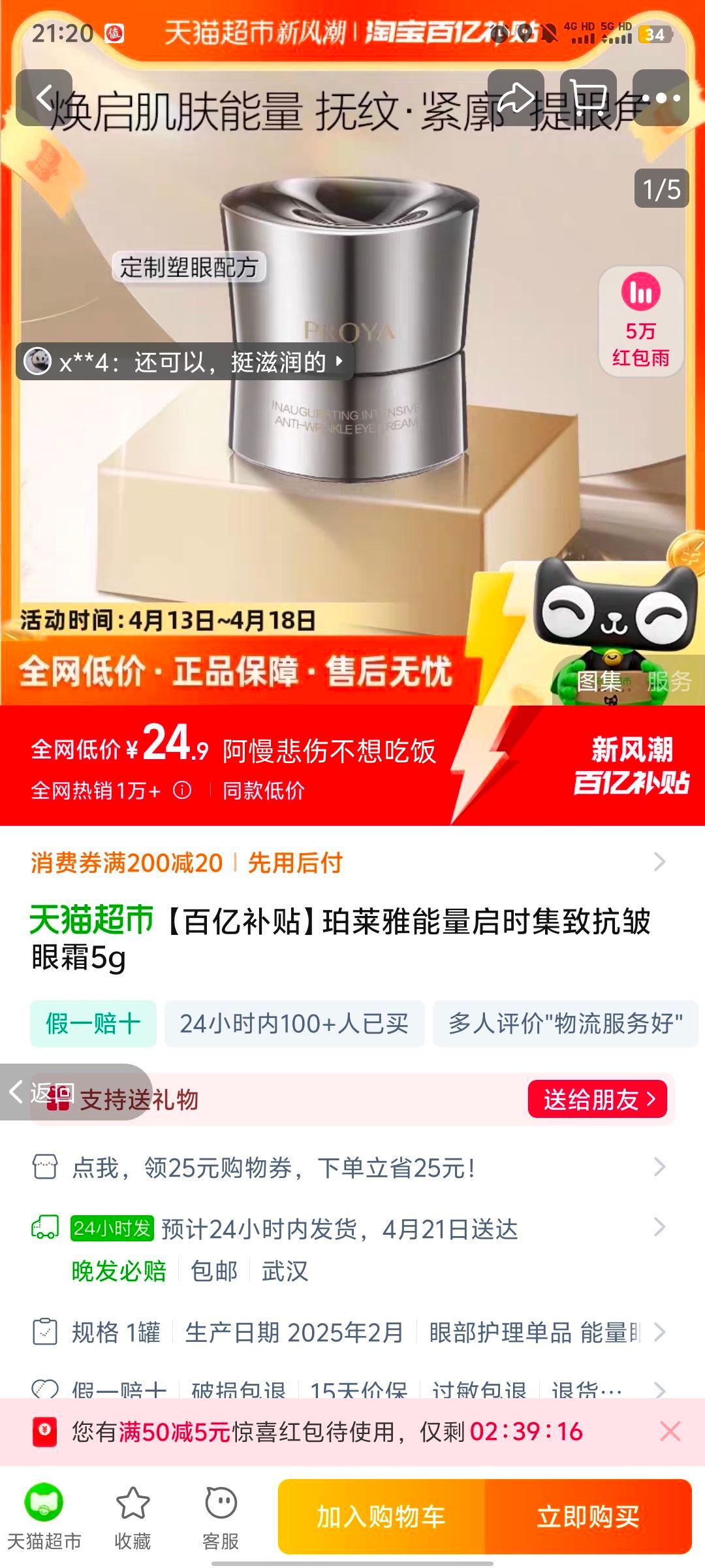 ������������ʱ���¿�����˪�Ż�֤��