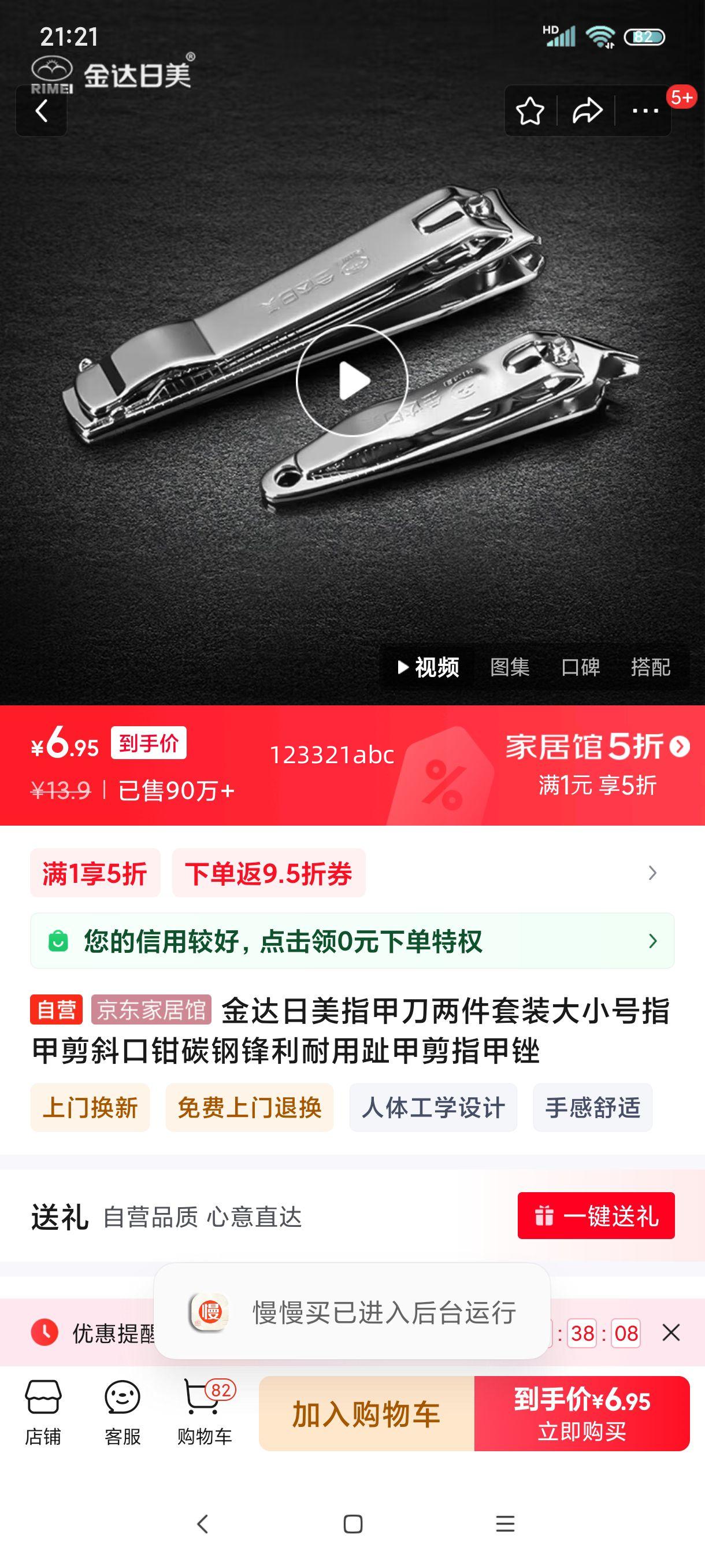 �������ָ�׵�������װ��С��ָ�׼�б��ǯ̼�ַ�������ֺ�׼�ָ����Ż�֤��