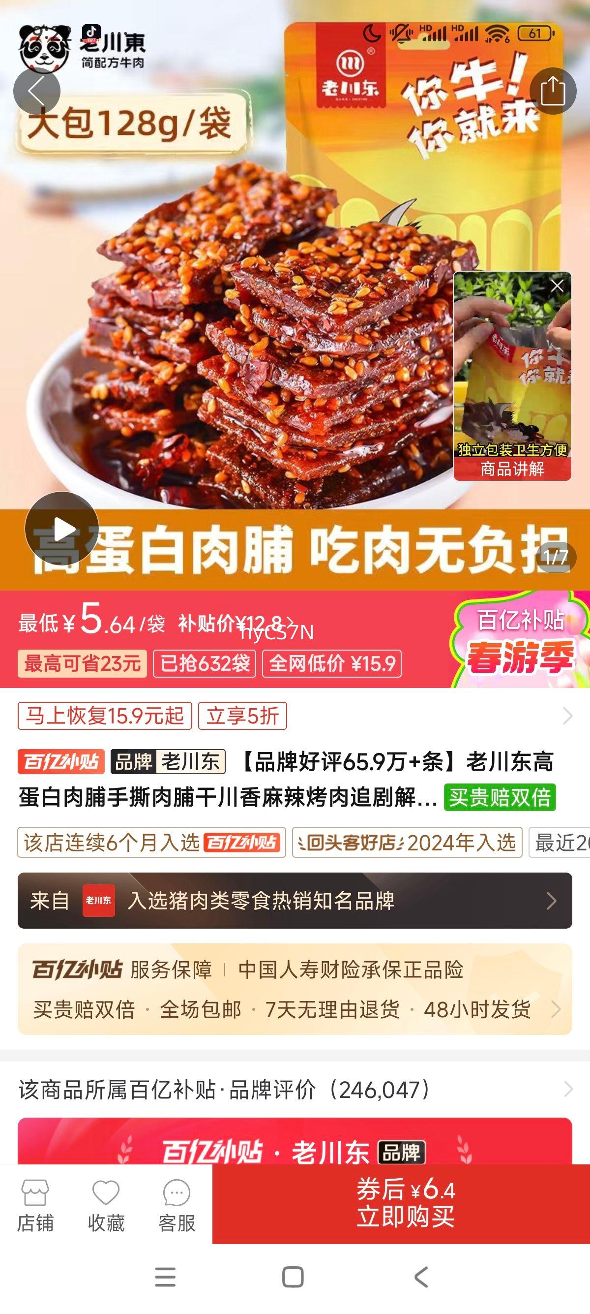 �ϴ����ߵ����⸬��˺�⸬�ɴ�����������׷������ʳ��װ�Ż�֤��