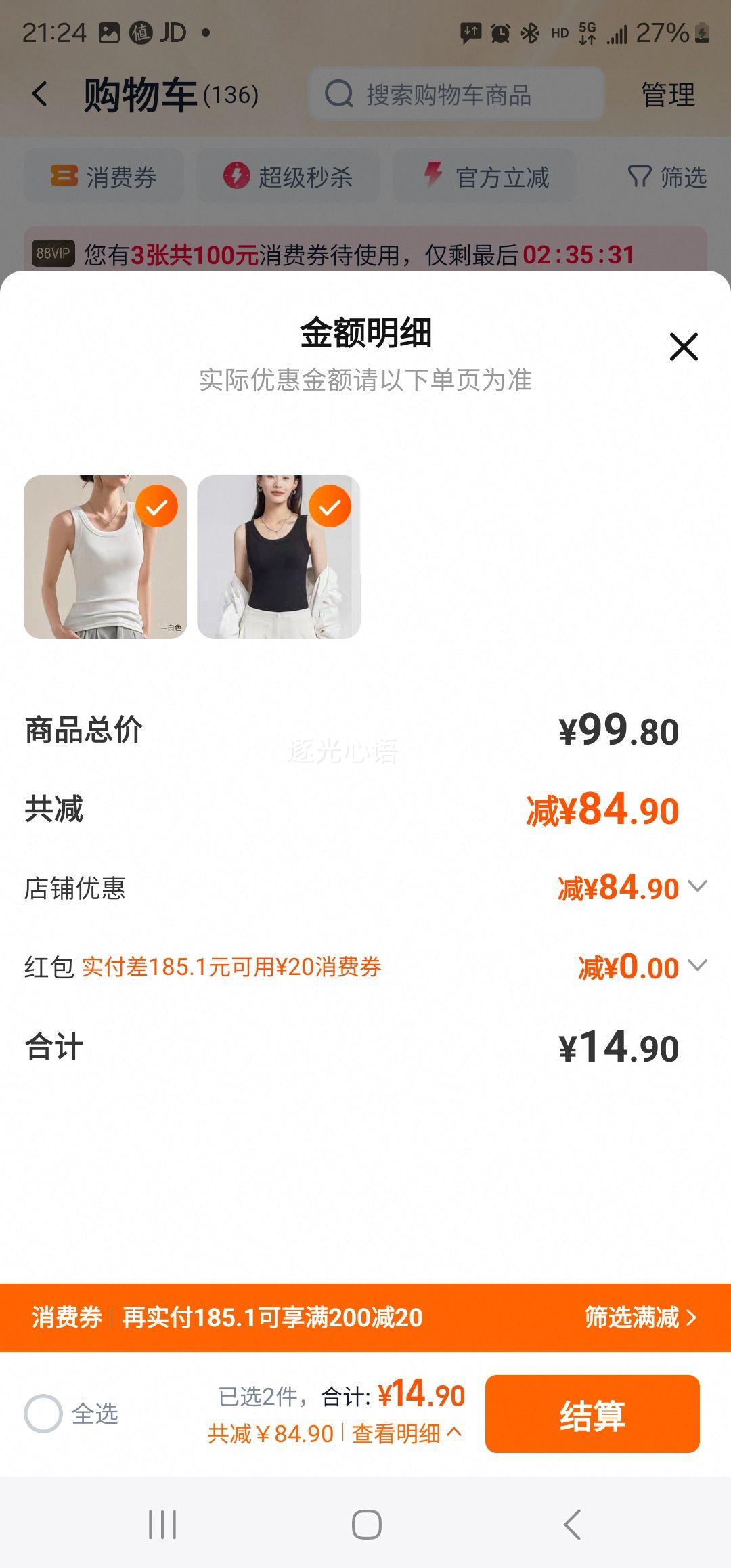 yaloo/��¹2025�¿�ʱ�е���������Ů�����ڴ����´���⴩�ٴ�E1�Ż�֤��