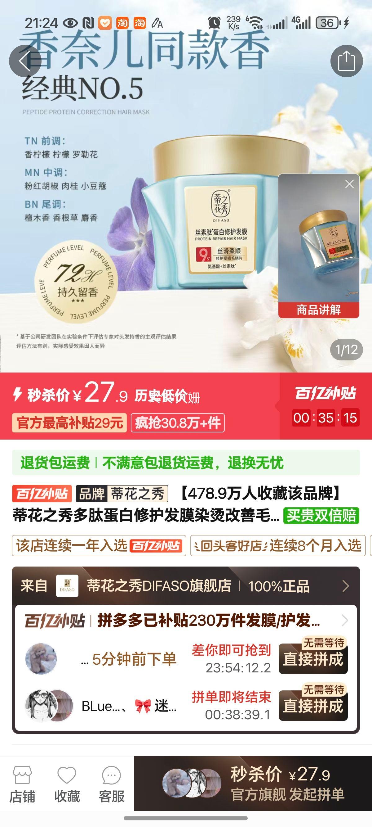 �ٻ�֮����ĵ����޻���ĤȾ�̸���ë���������Ʒ�h�͸໤�����Ż�֤��