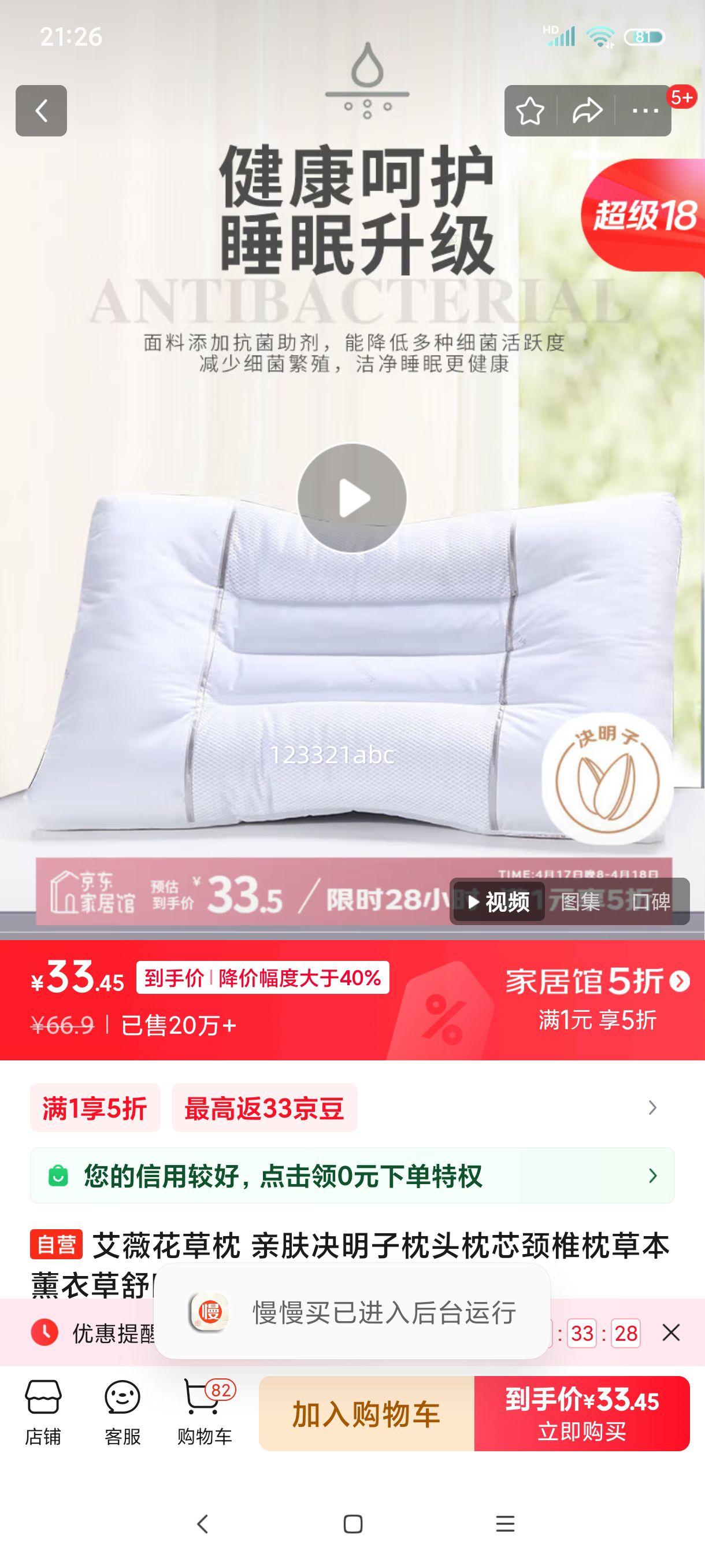 ��ޱ������ �׷���������ͷ��о��׵���ݱ�޹�²���˯����ͷ 45*70cm �Ż�֤��