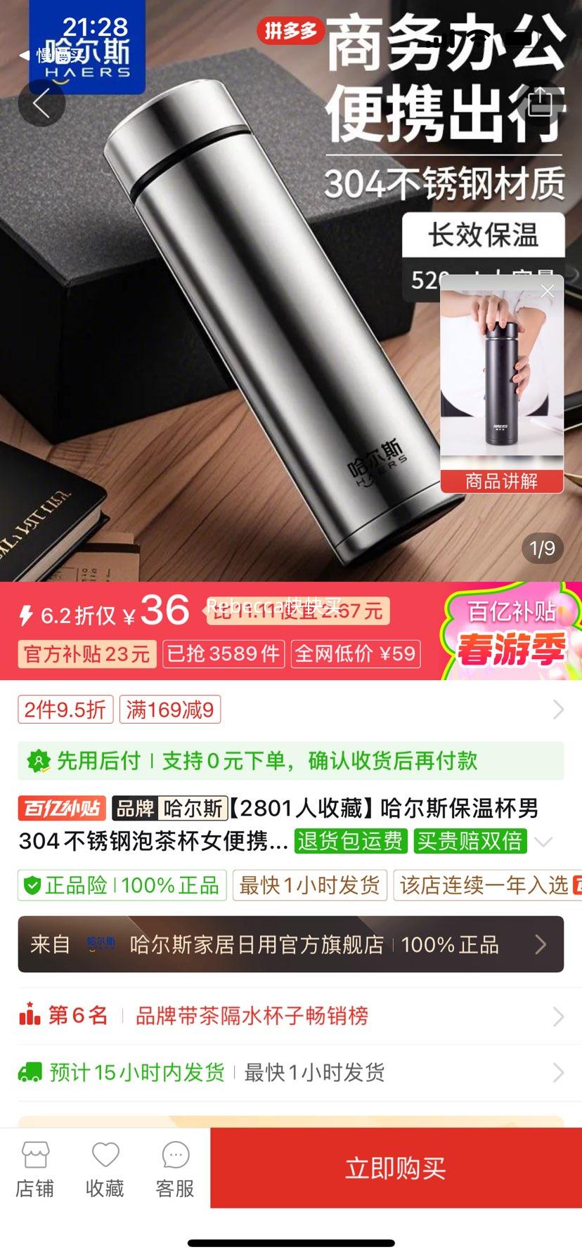 ����˹  ���±���304������ݲ豭Ů��Я����������칫��Ʒˮ�����Ż�֤��