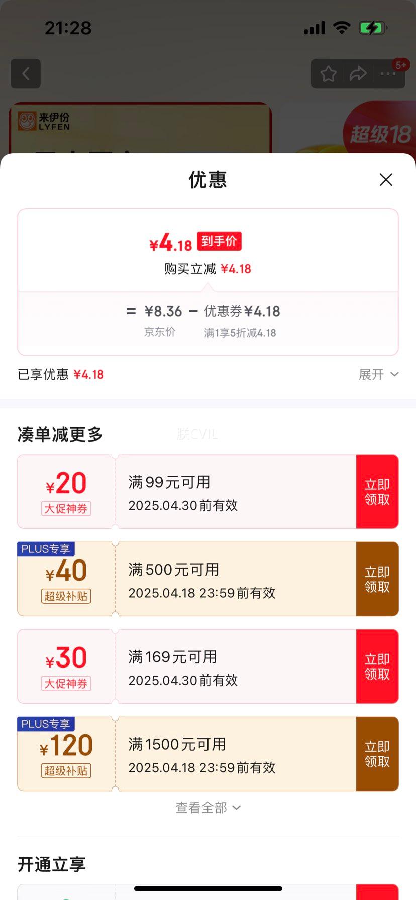 �����ݻ��ҹ�ͷ������ʳС�Թ�ͷʳƷ 312g�Ż�֤��