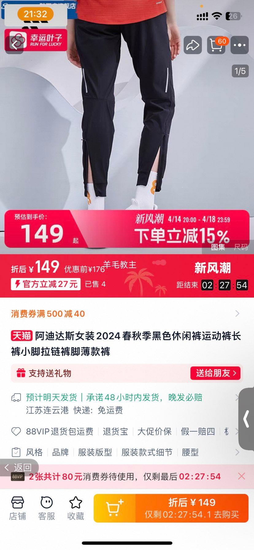 ���ϴ�˹Ůװ2024���＾��ɫ���п��˶��㳤��С��������ű�����Ż�֤��