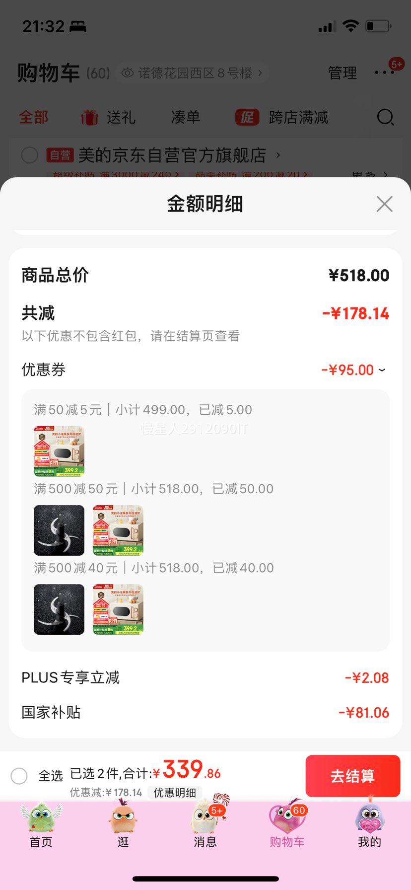 ����С��ζϵ��΢��¯��Ƶ����С�����ͷ�ٴ��ת��ʽһ����Ч��Ƶ����20L��M2H1���Ż�֤��