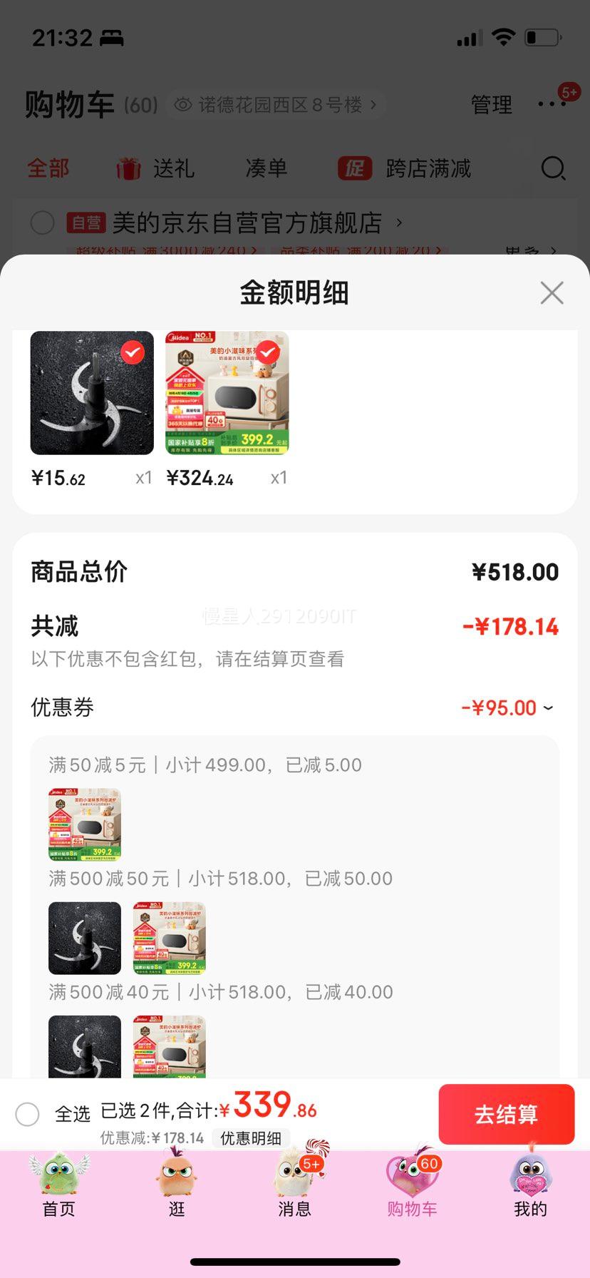 ����С��ζϵ��΢��¯��Ƶ����С�����ͷ�ٴ��ת��ʽһ����Ч��Ƶ����20L��M2H1���Ż�֤��