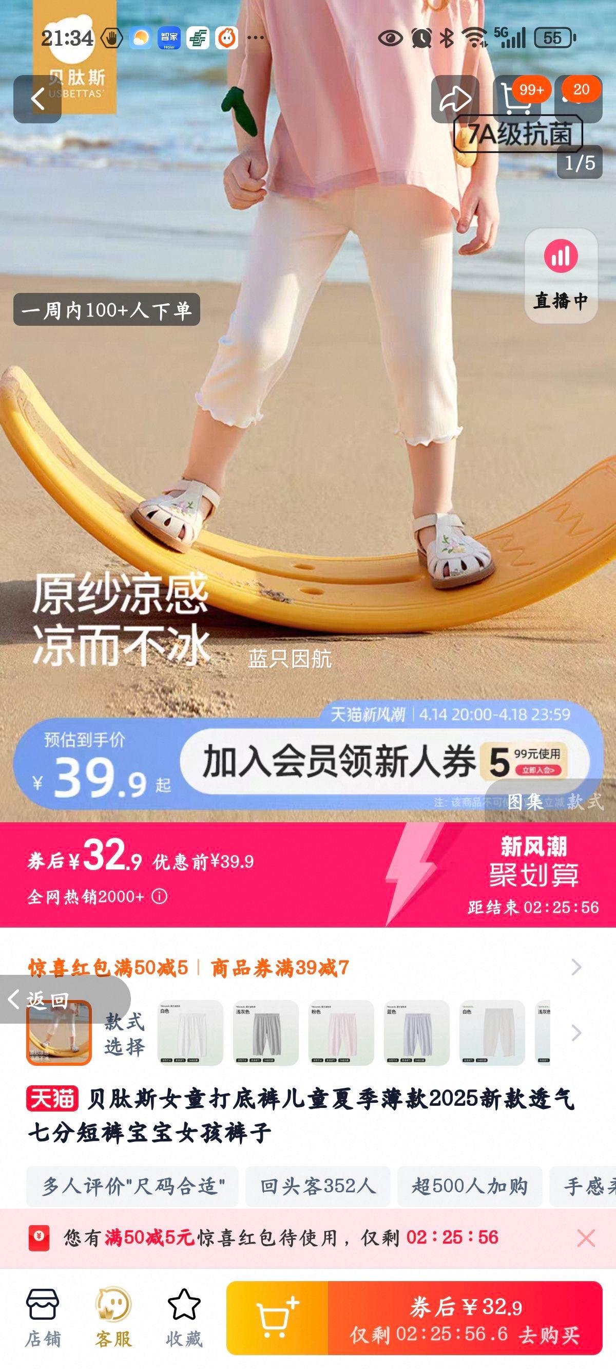 ����˹�ļ�����Ůͯ�߷ִ�׿��Ż�֤��