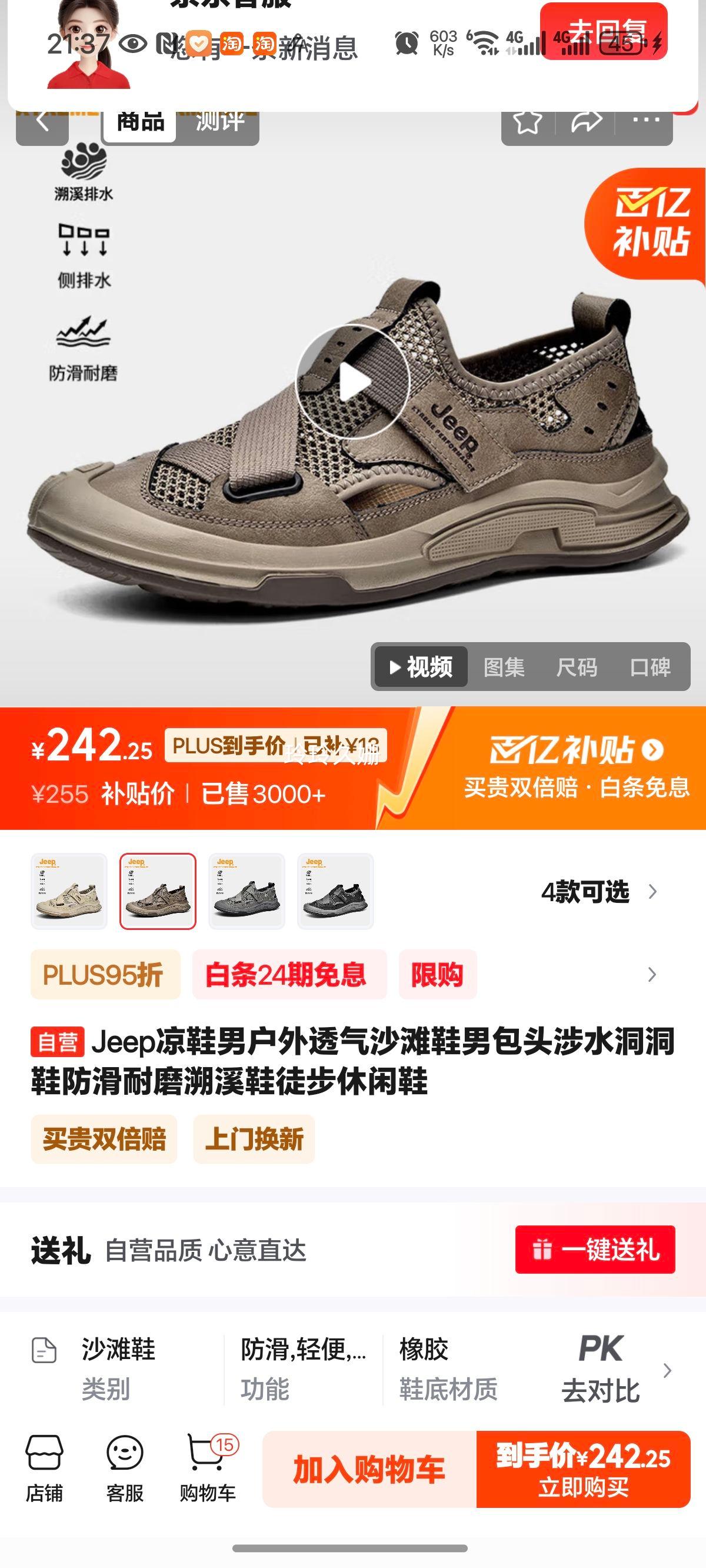 Jeep��Ь�л���͸��ɳ̲Ь�а�ͷ��ˮ����Ь������ĥ��ϪЬͽ������Ь�Ż�֤��