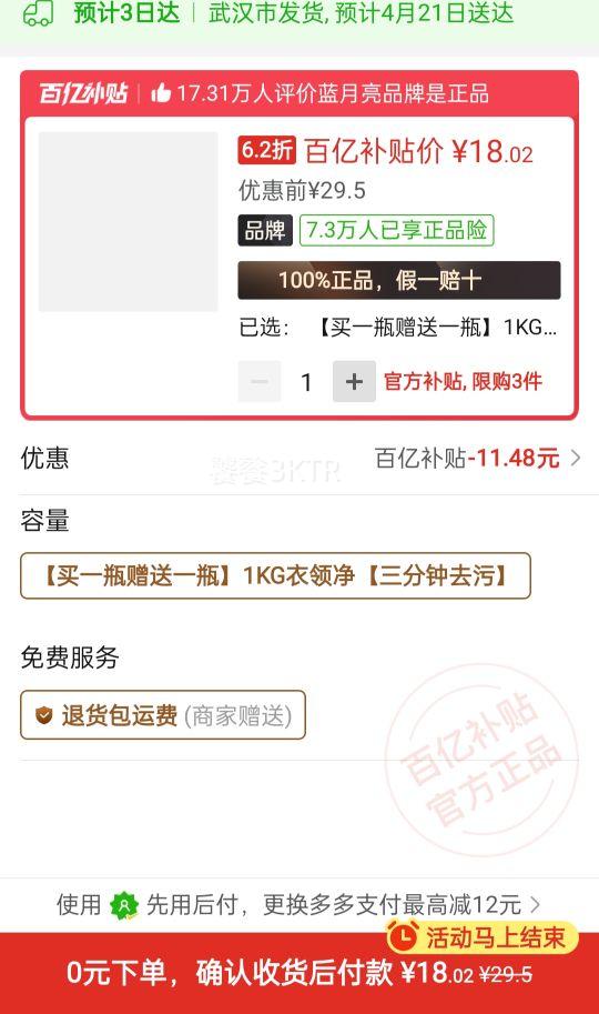 ���������쾻ǿЧȥ�۳������ȥ���¾��첹��װ��ྻ500g��ͥװ�Ż�֤��