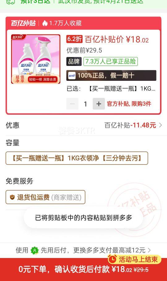 ���������쾻ǿЧȥ�۳������ȥ���¾��첹��װ��ྻ500g��ͥװ�Ż�֤��