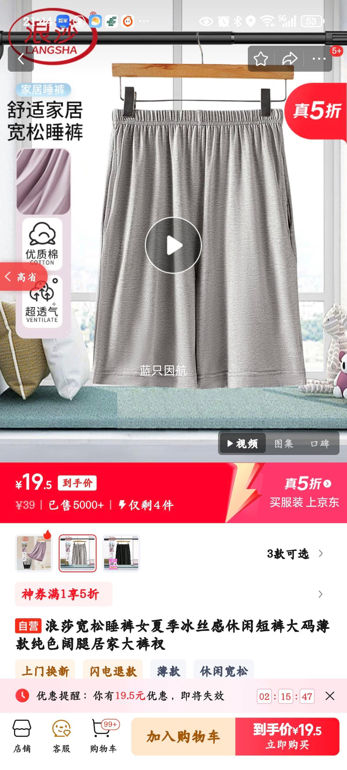 ��ɯ����˯��Ů�ļ���˿�����ж̿���뱡�ɫ���ȾӼҴ�����Ż�֤��