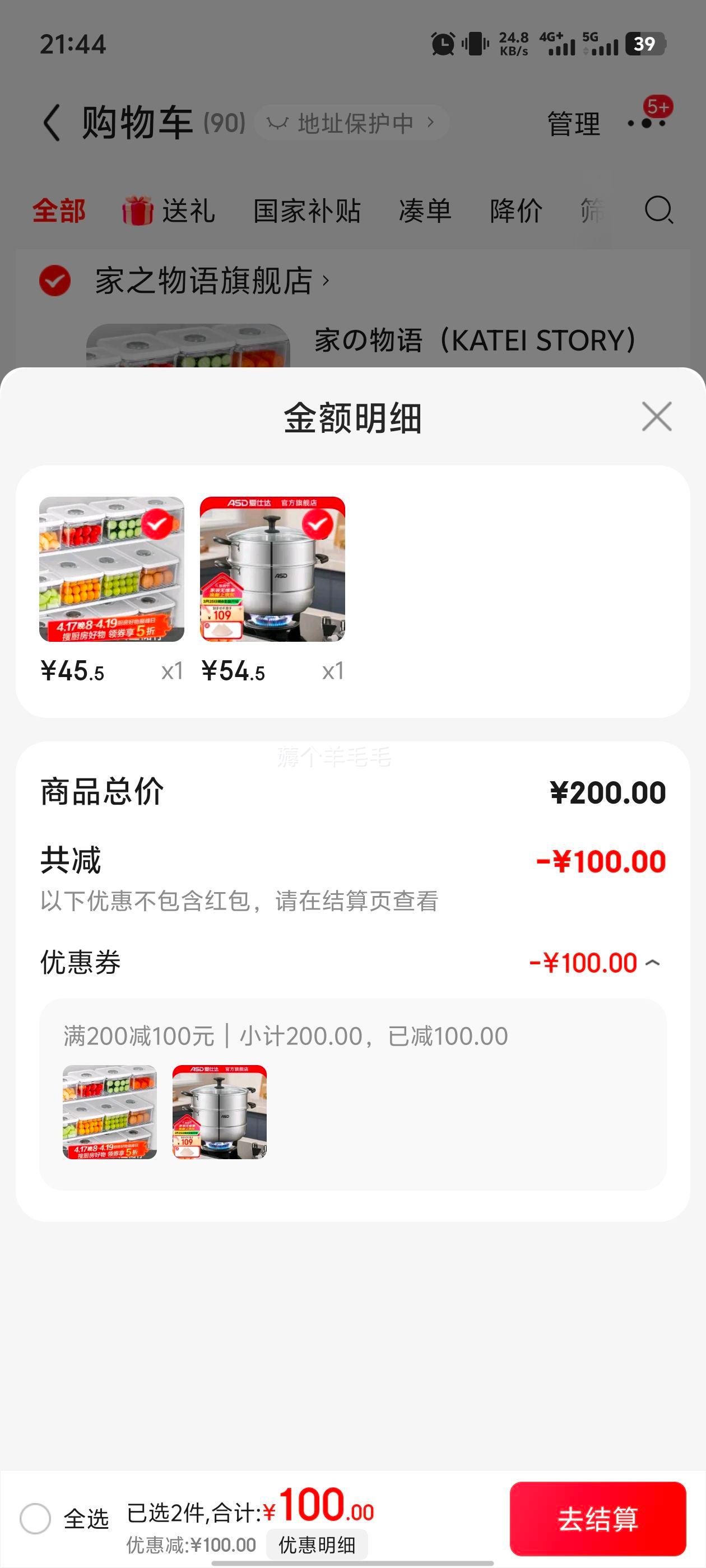 ���˴ASD�� ����ּӺ񸴵� ˫������ ������ 30cm�Ż�֤��