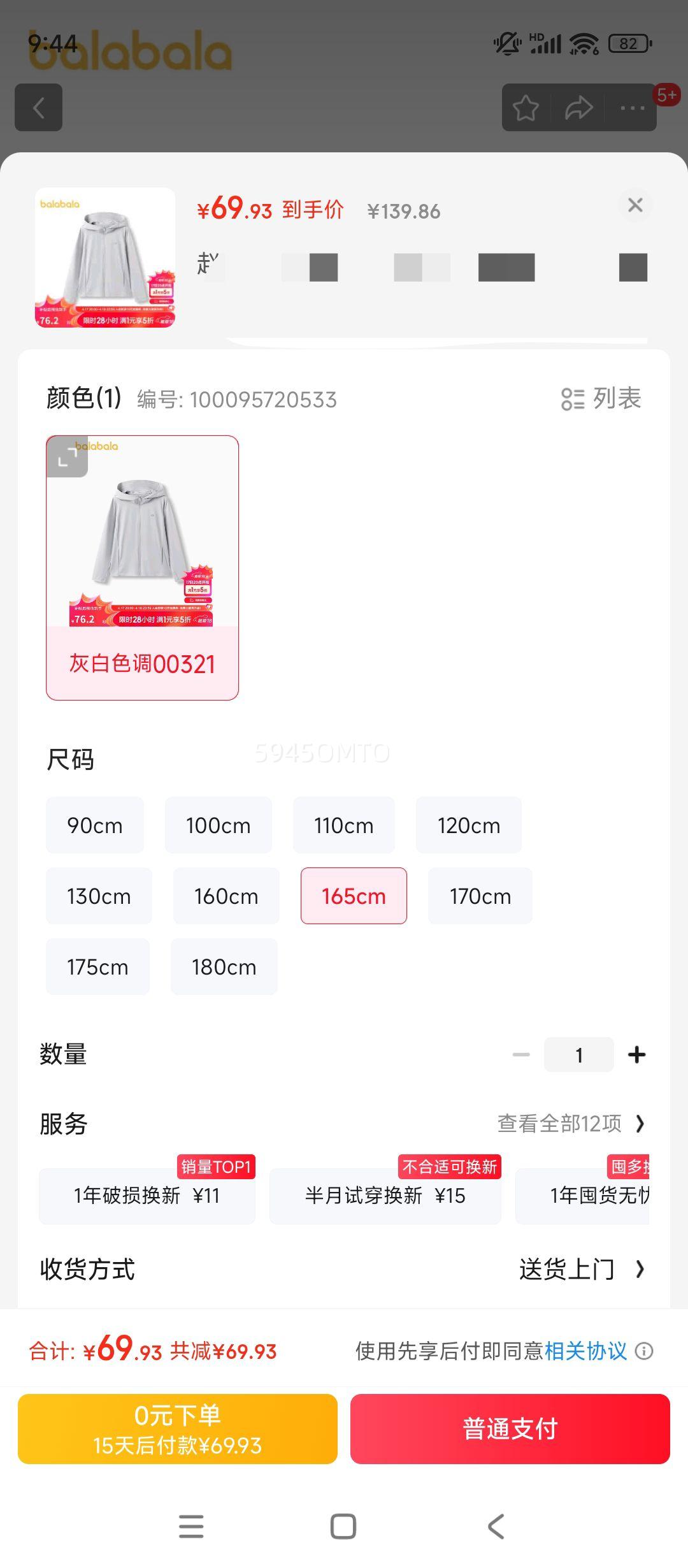 �������� ͯװ ��ͯ��ɹ�� 2024�ļ��д�ͯ���ж�ͯ���� ����͸��208224105101�Ż�֤��