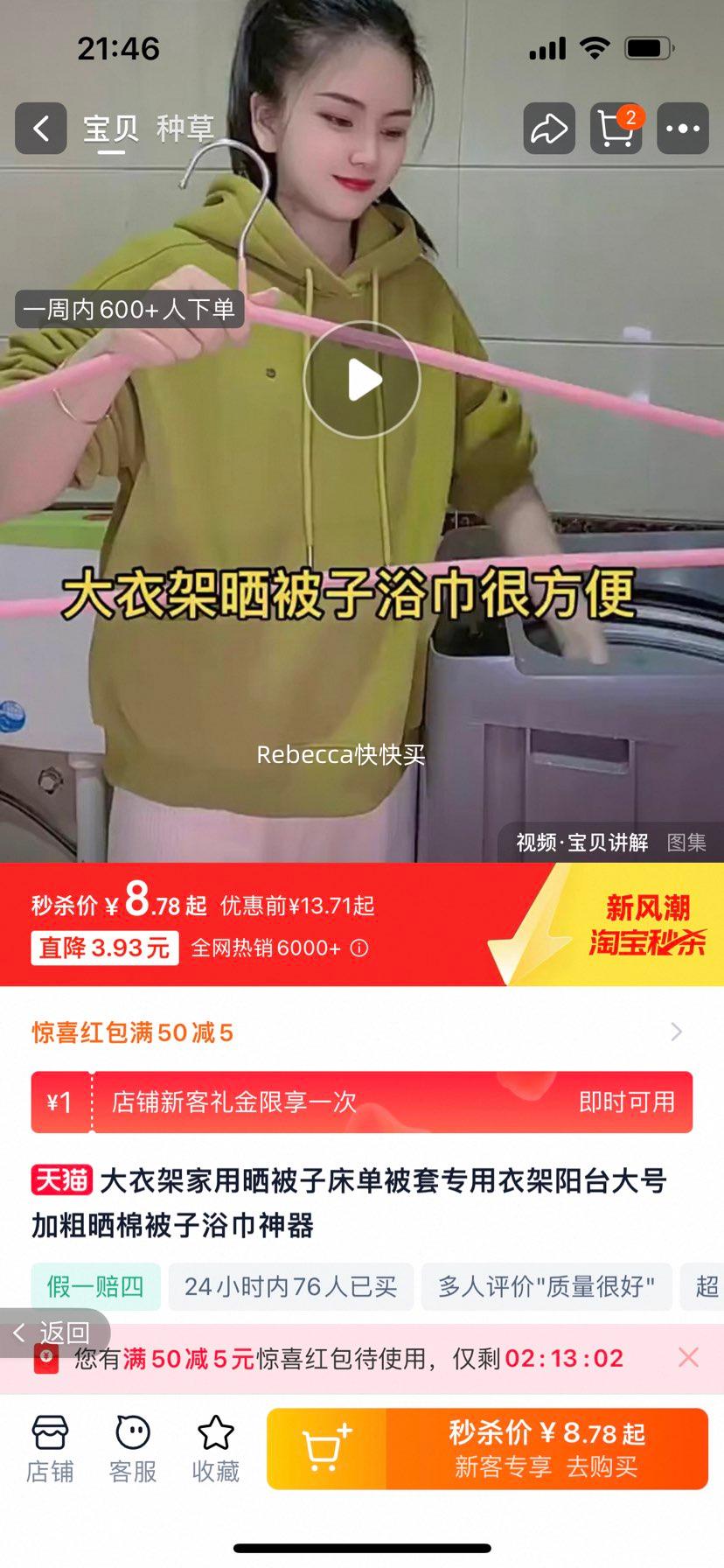 �Ӵּ���ɹ���ӱ����ޱ�  ���¼����Ż�֤��