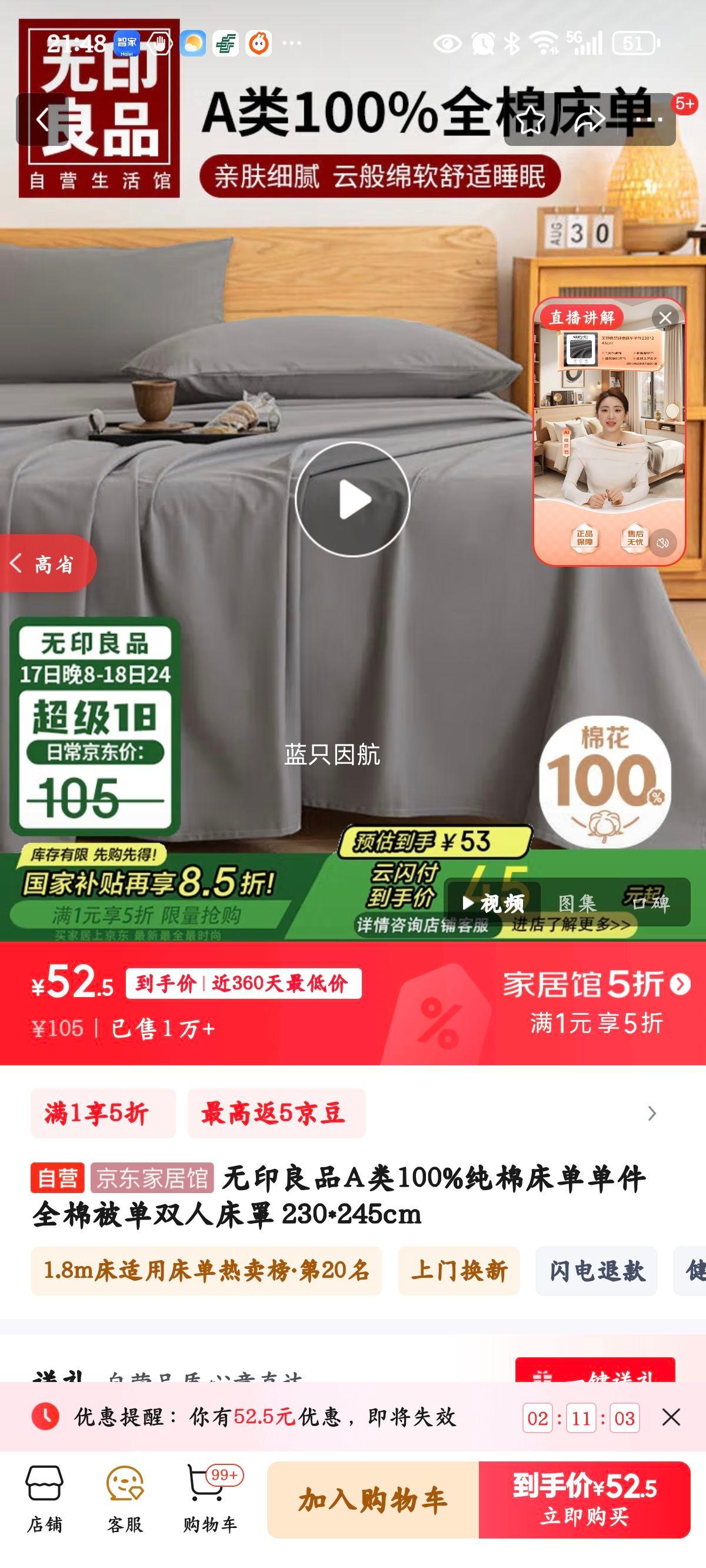 ��ӡ��ƷA��100%���޴������� ȫ�ޱ���˫�˴��� 230*245cm�Ż�֤��