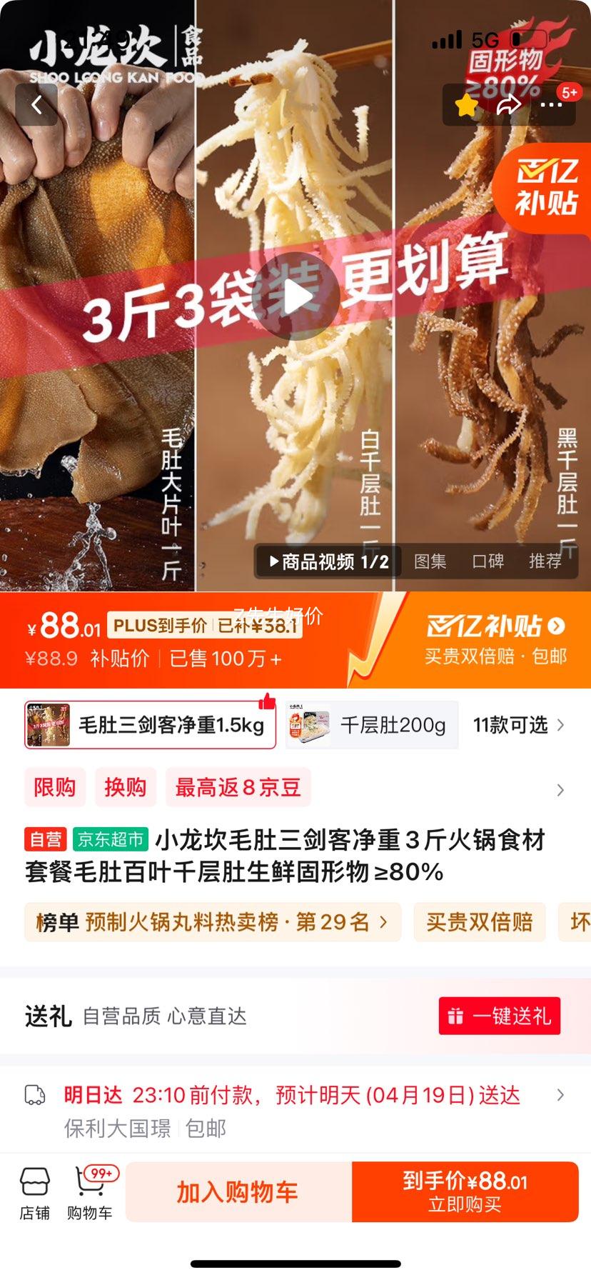 С����ë�������;���3����ʳ���ײ�ë�ǰ�Ҷǧ������ʹ������80%�Ż�֤��