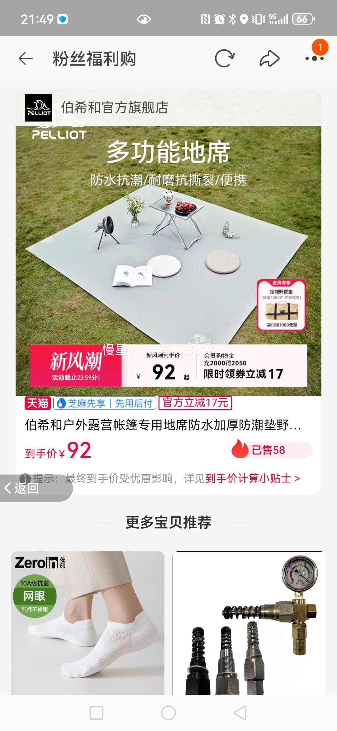 ��ϣ��¶Ӫε240�����ϯ�Ż�֤��