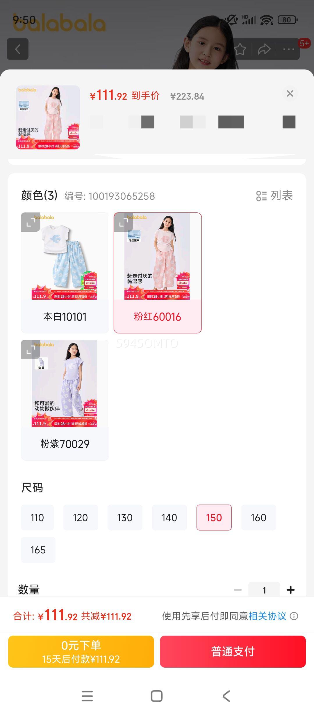 �������� Ůͯ��װ �ļ���ͯװ 2025��װ�д�ͯ������ �ٸ�����208225119010�Ż�֤��