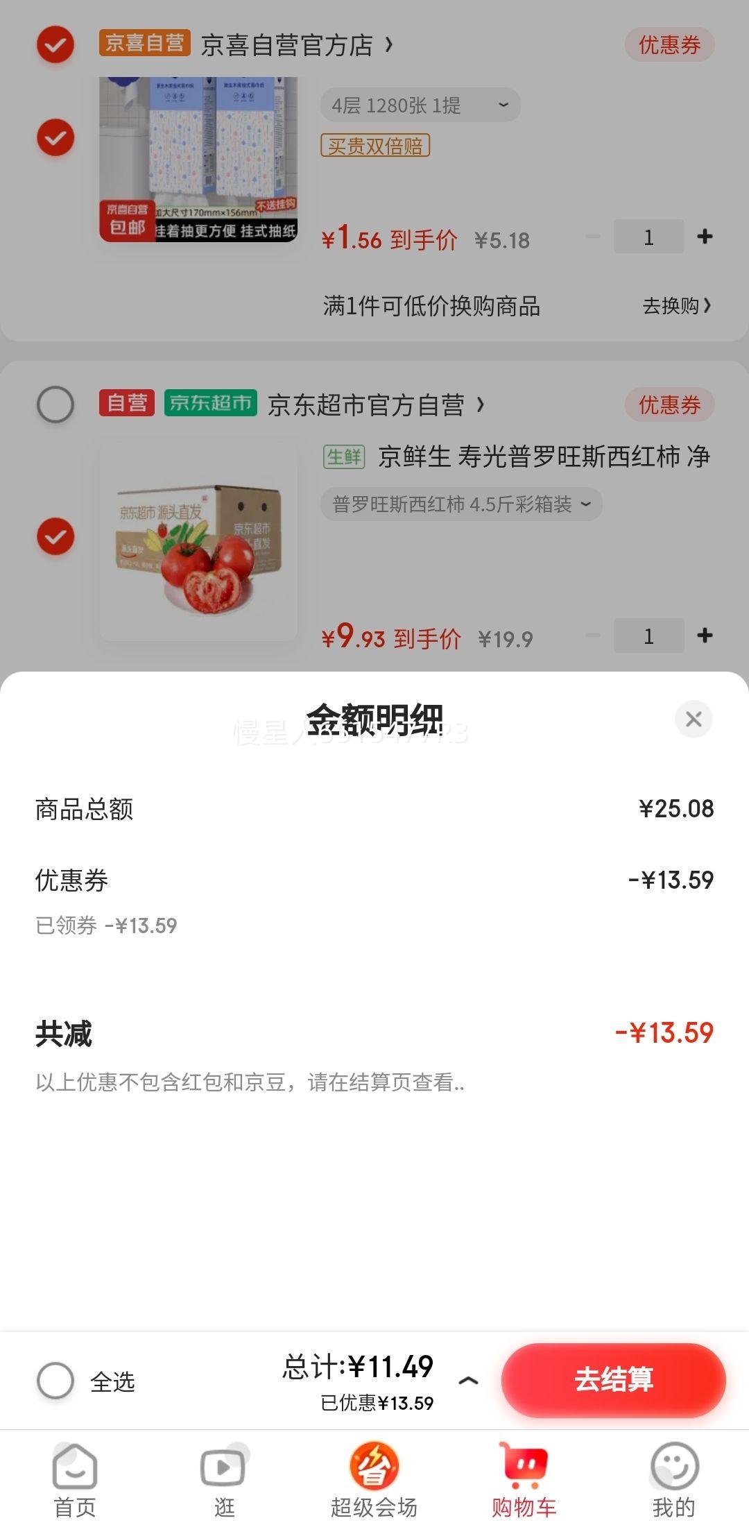 ΢��С���򣺾����� �ٹ�������˹������ ����4.5�� ����120g�� ɳȿ���� Դͷֱ���Ż�֤��