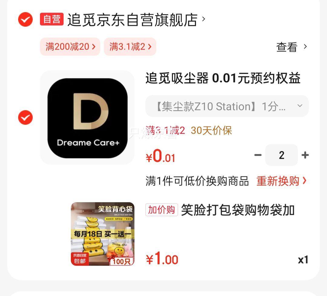 �軻����������Ӻ����ϱ��Ĵ��� Ц����100ֻ(20*32)�Ż�֤��