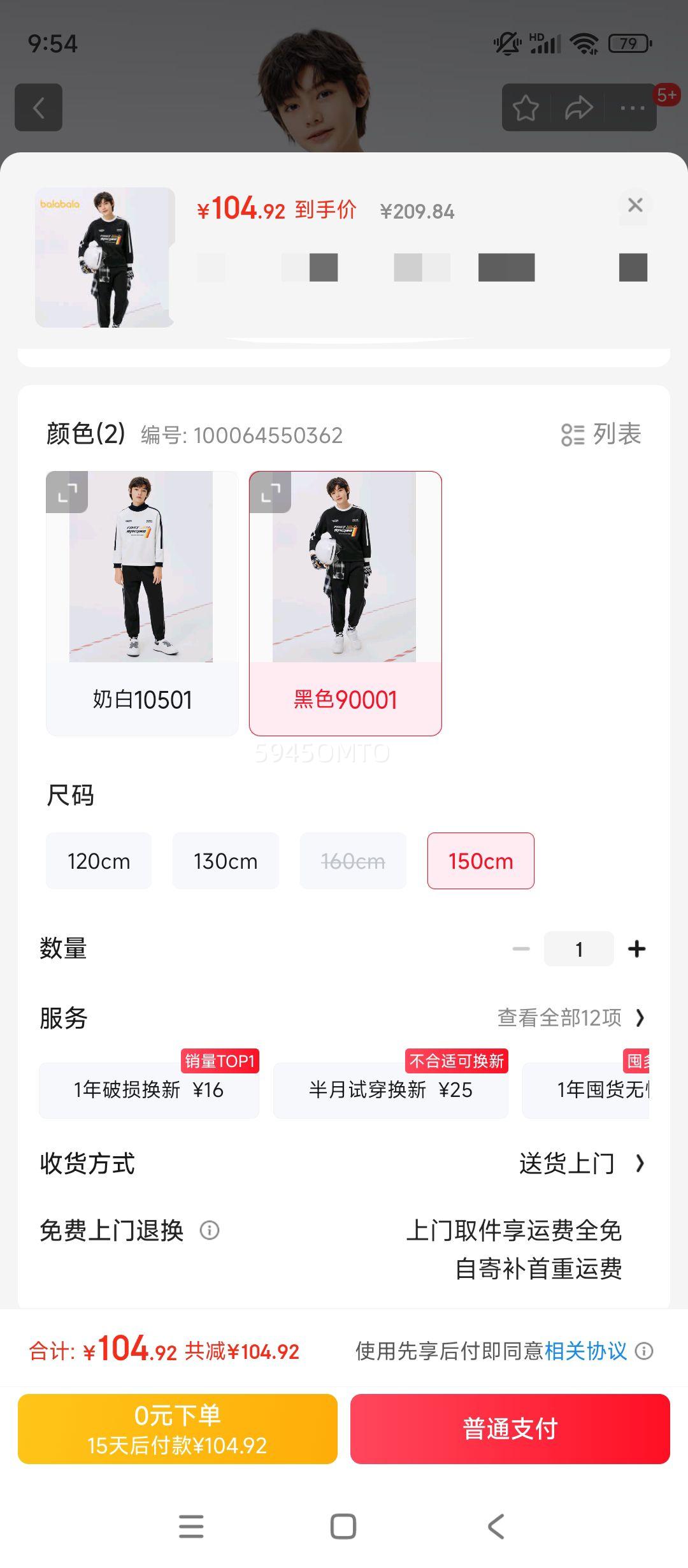 �������� ͯװ ��ͯ��װ ��ͯ�ﶬ��ͯ��ĸӡ���˶���װ ����208423104101�Ż�֤��