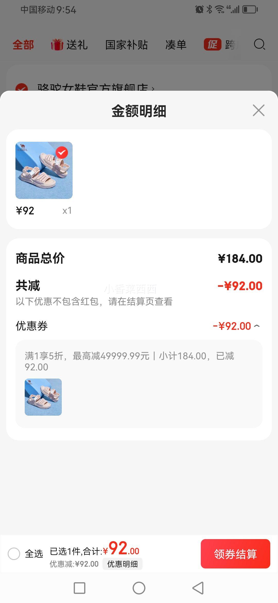 ���գ�CAMEL��һ�ִ���׻���ɳ̲ЬŮ�⴩�����˶���ЬŮ L24M162668��ɫ 37�Ż�֤��