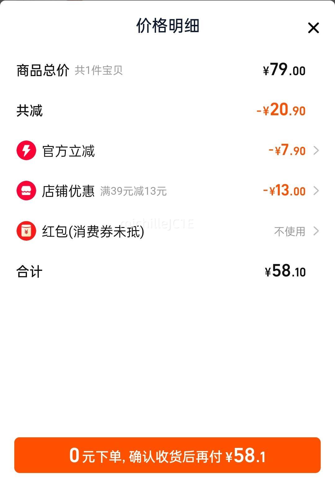 ����ʥƷ��橴�ţ��200ml*10�������ؼ�ȫ֬Ӫ�����ţ���Ż�֤��