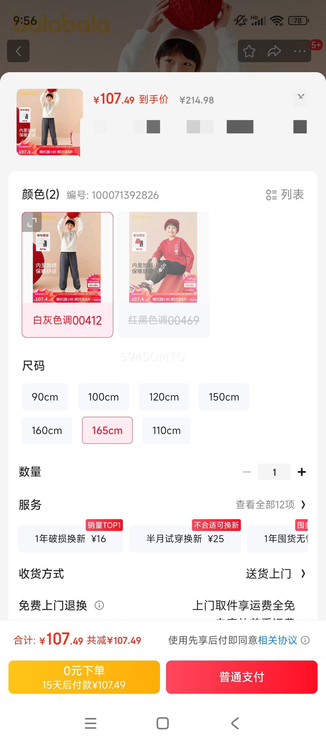 �������� ��ͯ��װ ��װ��Ůͯ����� ��ͯ�˶��������Ż�֤��