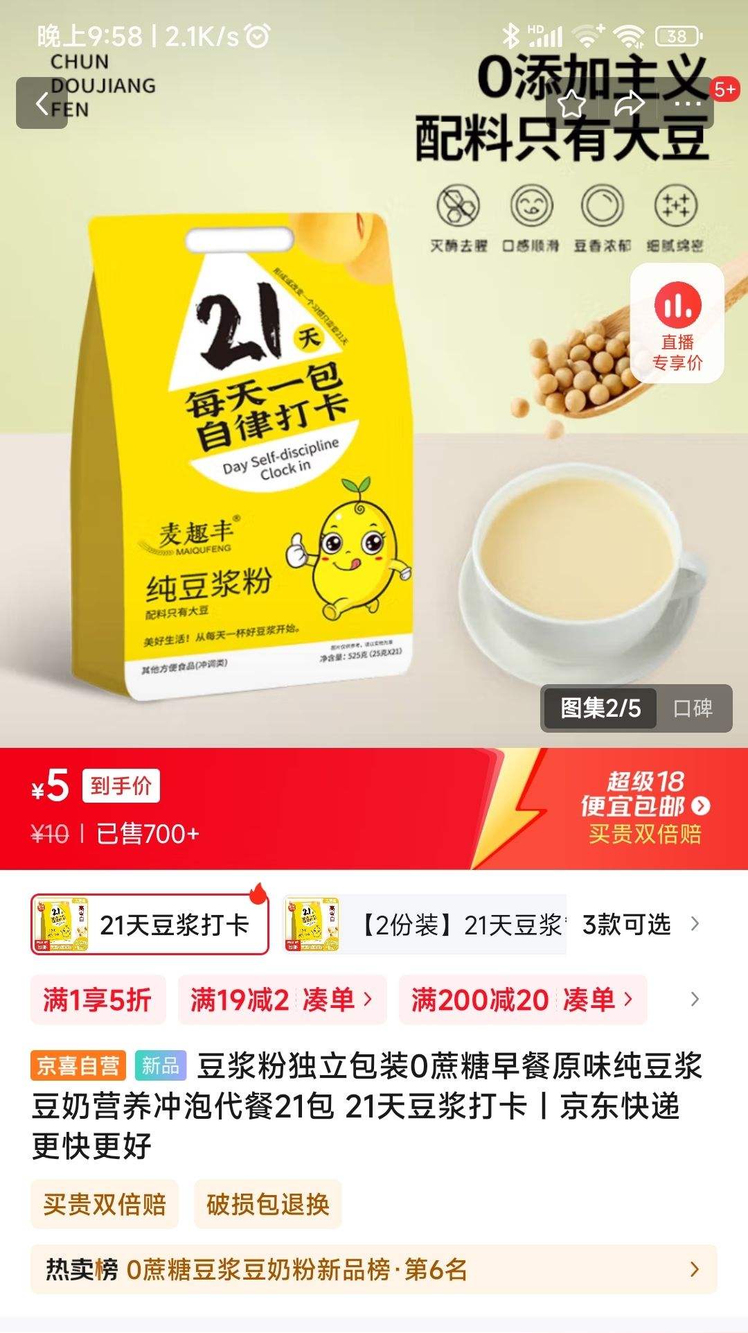 ԭζ���������� 21�� �Ż�֤��