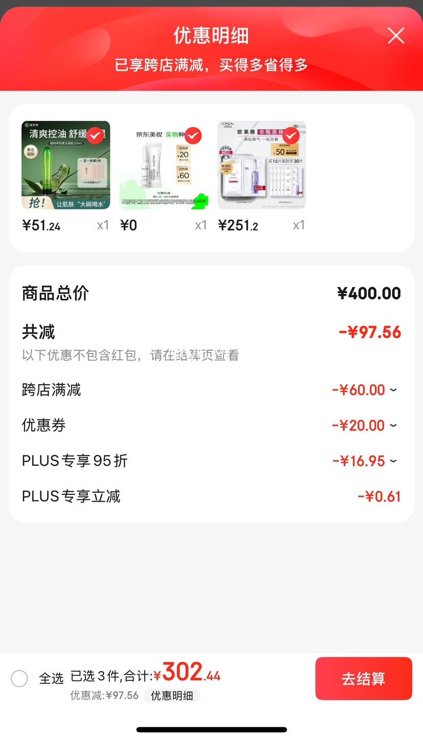 ŷ���Ų�ɫ��ƿ��Ĥ15Ƭ��ˮ��ʪ������»���Ʒĸ�׽������Ż�֤��