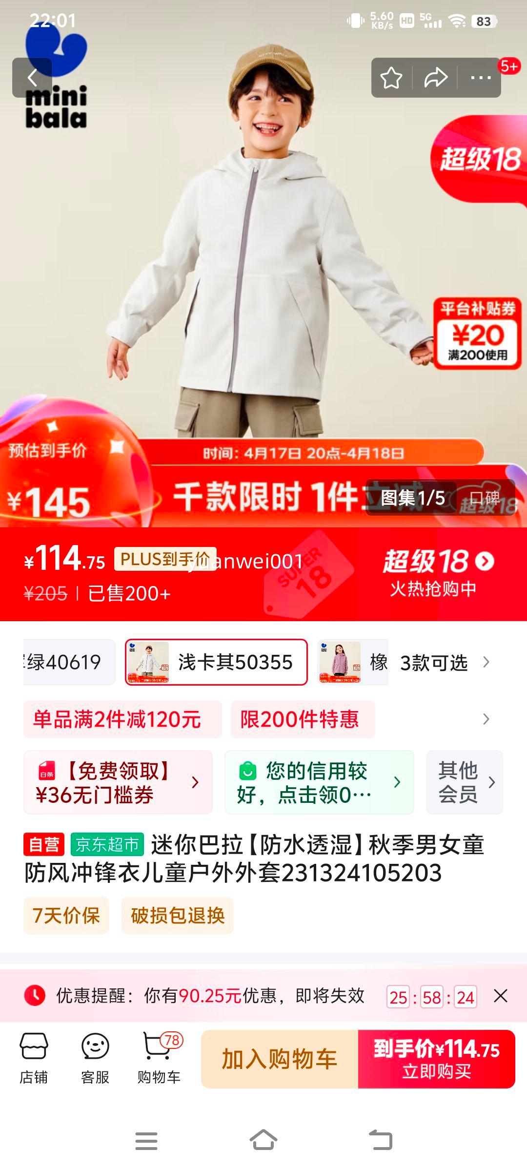 plus��Ա�������������ˮ͸ʪ���＾��Ůͯ�������¶�ͯ���������Ż�֤��