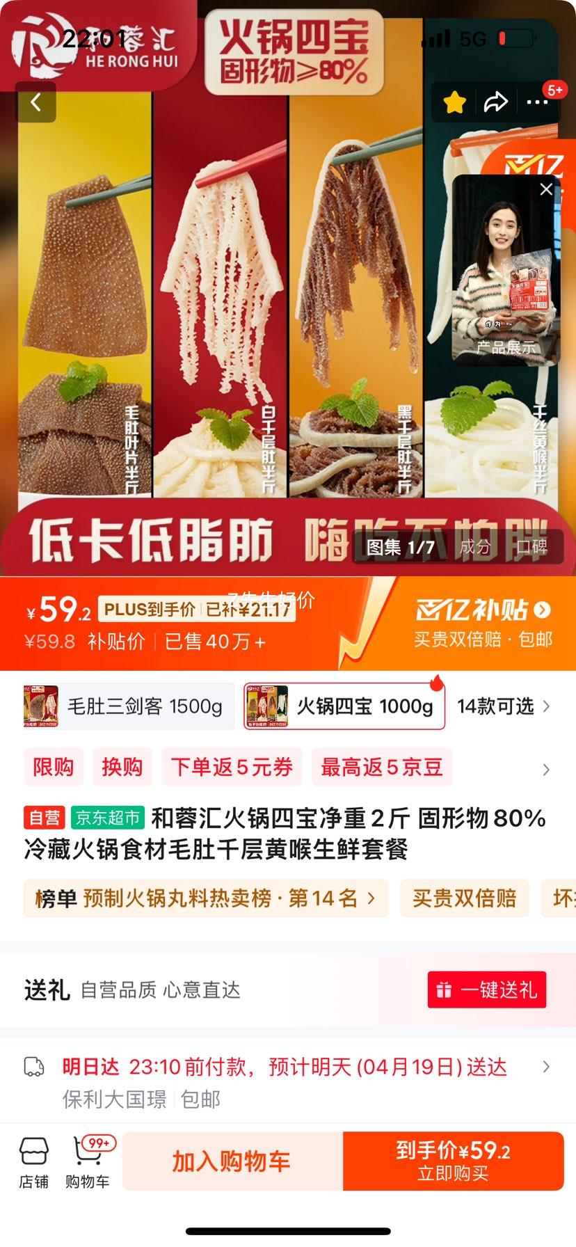 ���ػ����ı�����2�� ������80% ��ػ��ʳ��ë��ǧ��ƺ������ײ� �Ż�֤��