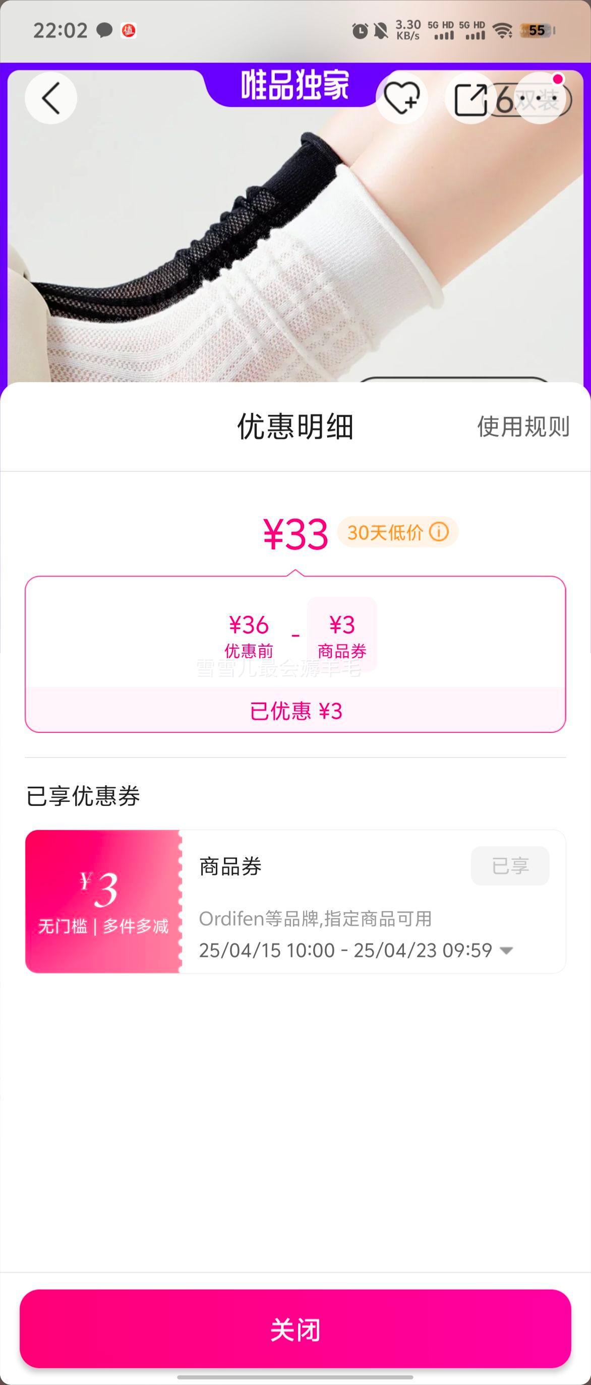 ��100%���޷�����Ůʿ�����ļ�������Ͳ�Ѷ�������͸�������Ż�֤��