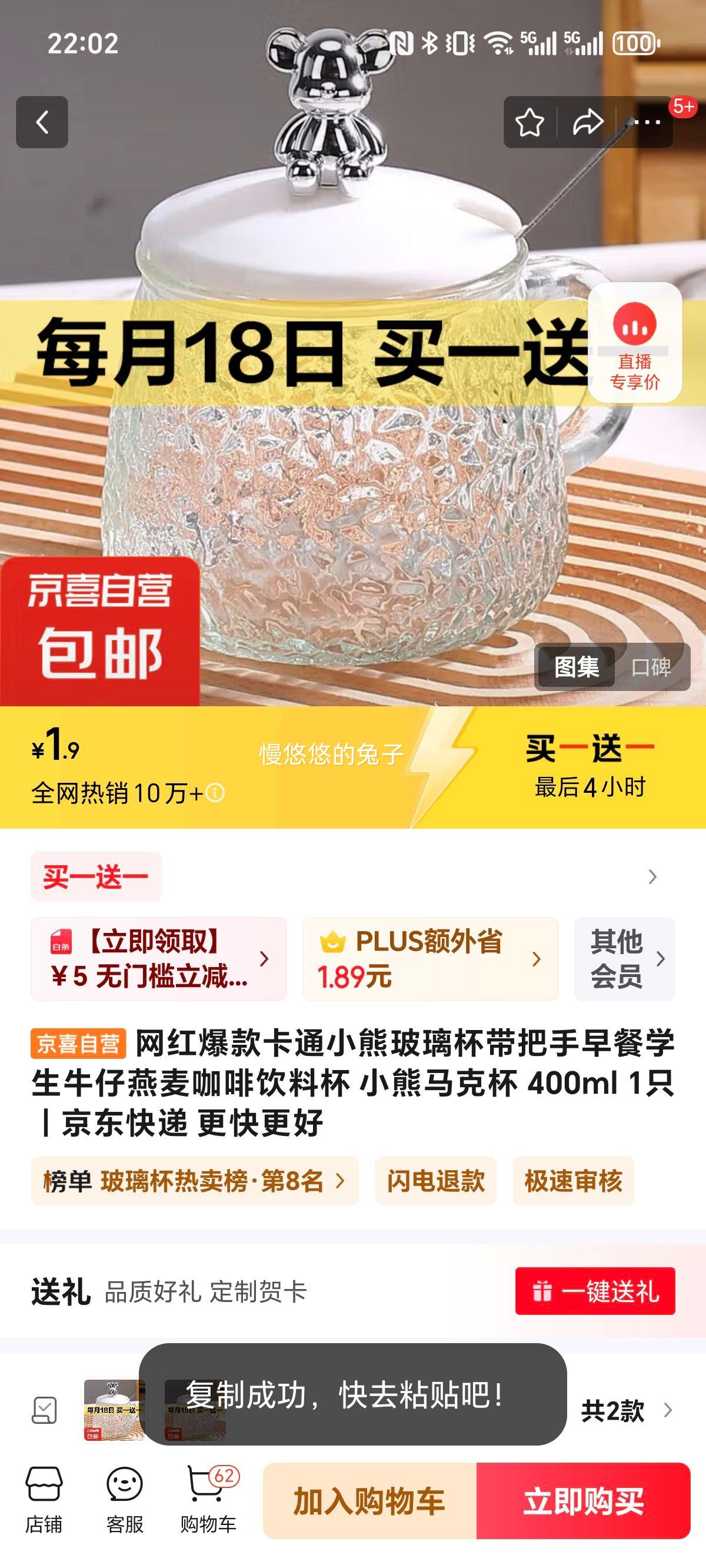 С�����˱�  400ml 1ֻ����һ��һ���Ż�֤��