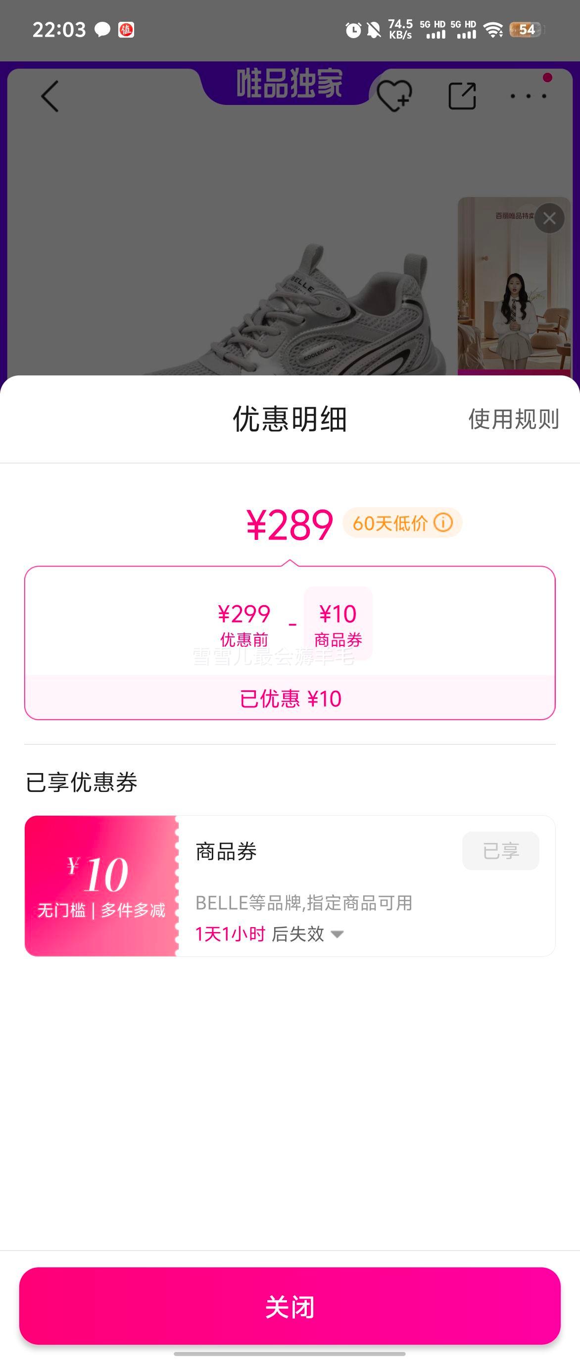 ������Ƽ������������ϵ�ЬŮ�����º����������Ь�Ż�֤��