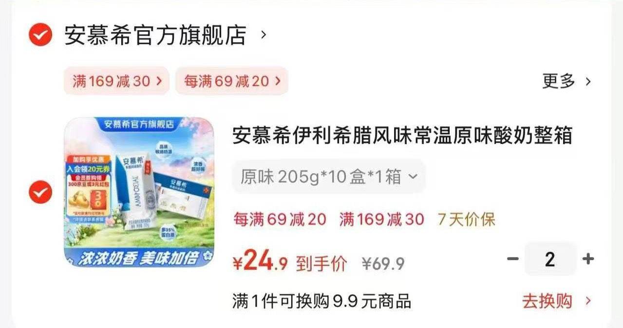 ��Ľϣ����ϣ����ζ����ԭζ205g*10��*1���Ż�֤��