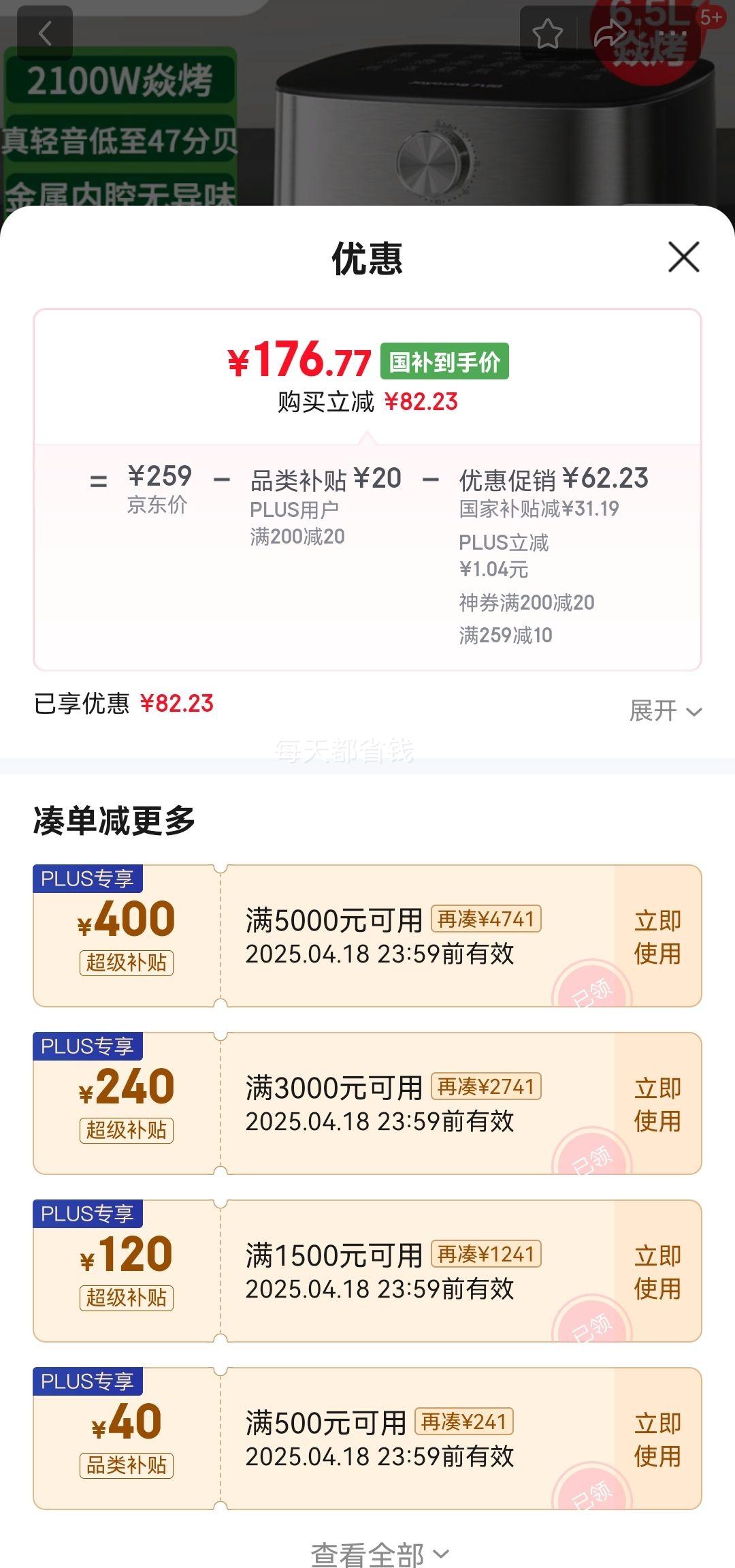 PLUS��������Joyoung������ը�� �Ϳ� �ⷭ�� 6.5L ��е˫��Ť KL65-V596Y�Ż�֤��