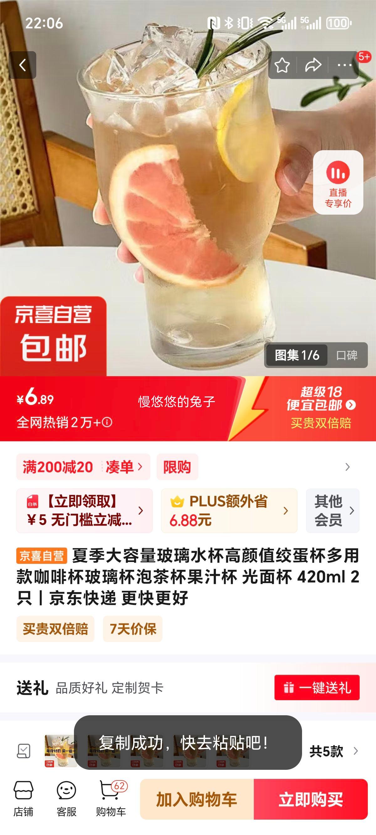 �����֭��  420ml 2ֻ����һ��һ4ֻ���Ż�֤��