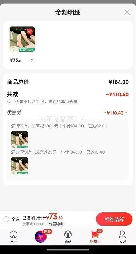 ����  ��ʽ��������СƤЬ  �Ż�֤��