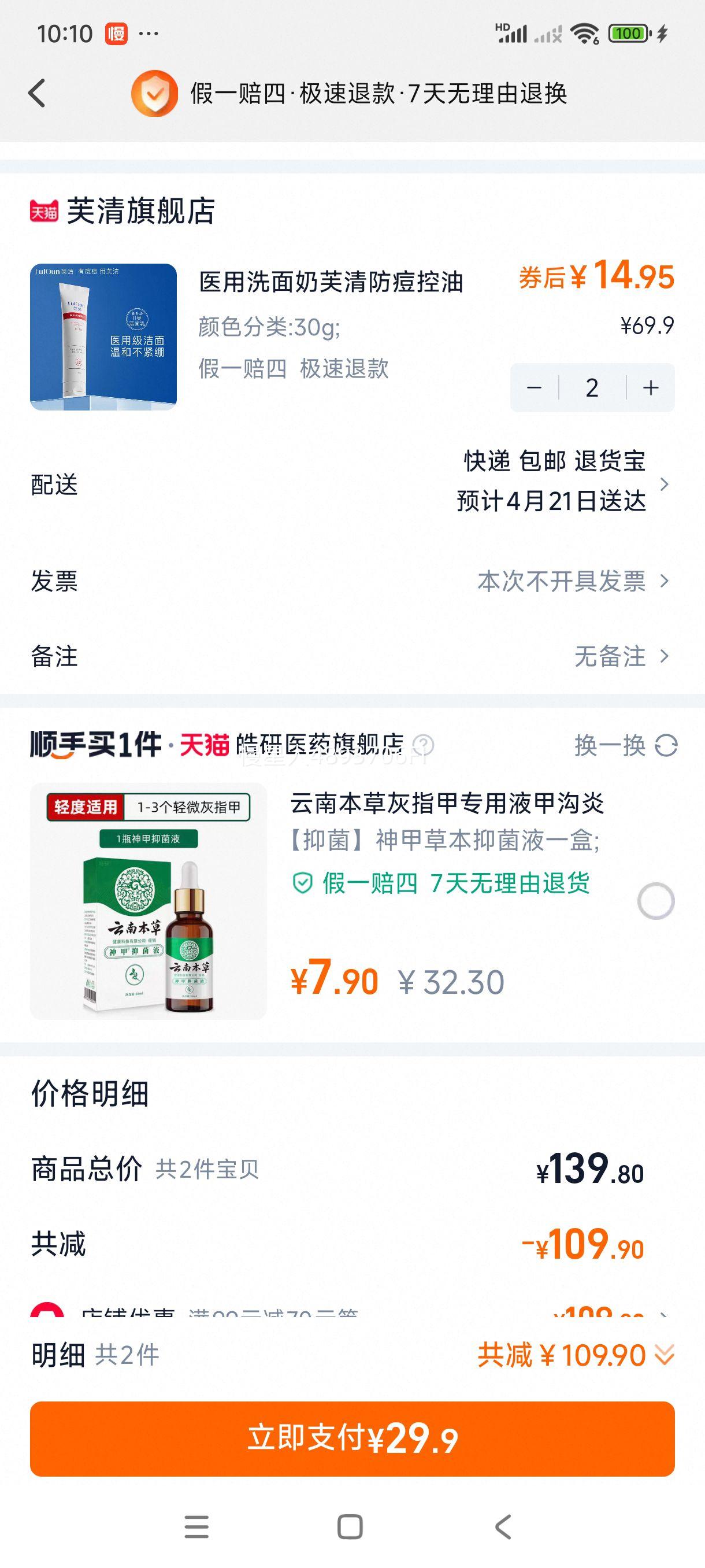 ҽ��ϴ����ܽ����������Ż�֤��