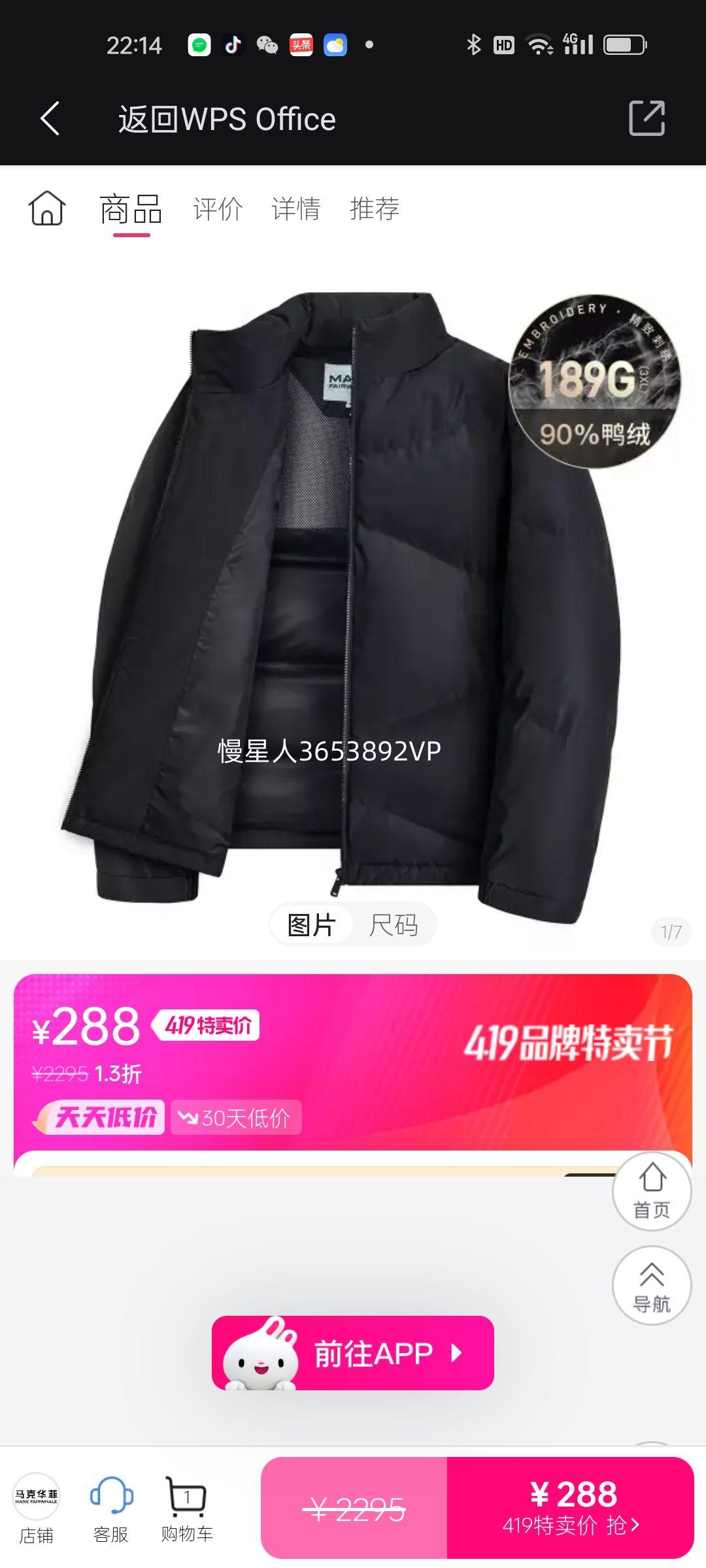 ��90%Ѽ�ޡ�23���ﶬ�������ڴ��Ӻ�������ʿ���޷��Ż�֤��