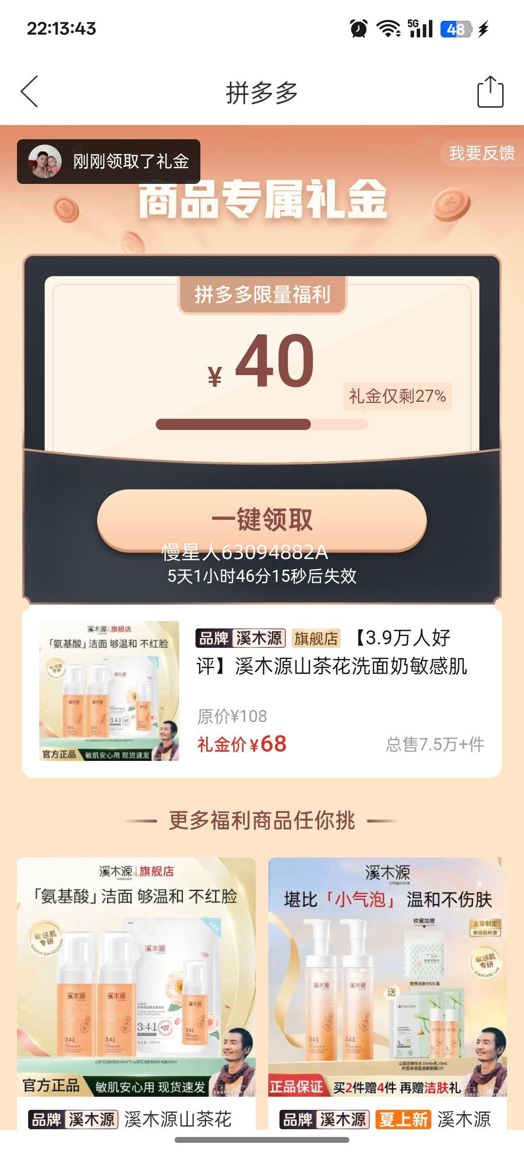 ϪľԴɽ�軨ϴ�������м����������Ľ˹��ĭ��ʪ�����������Ż�֤��